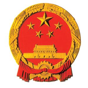 国徽法